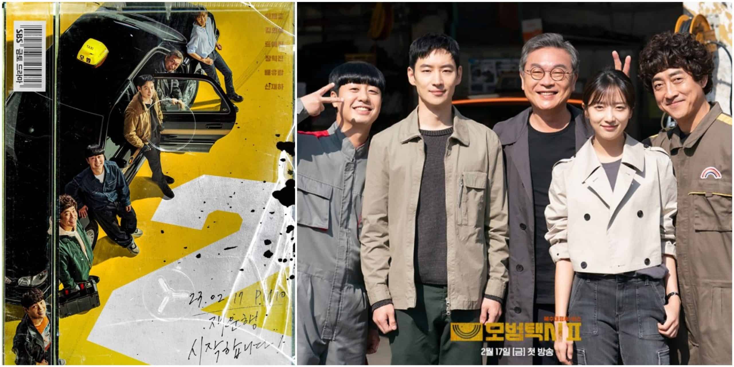 Taxi Driver Korean Drama Season 2 Episode 7 Release Date