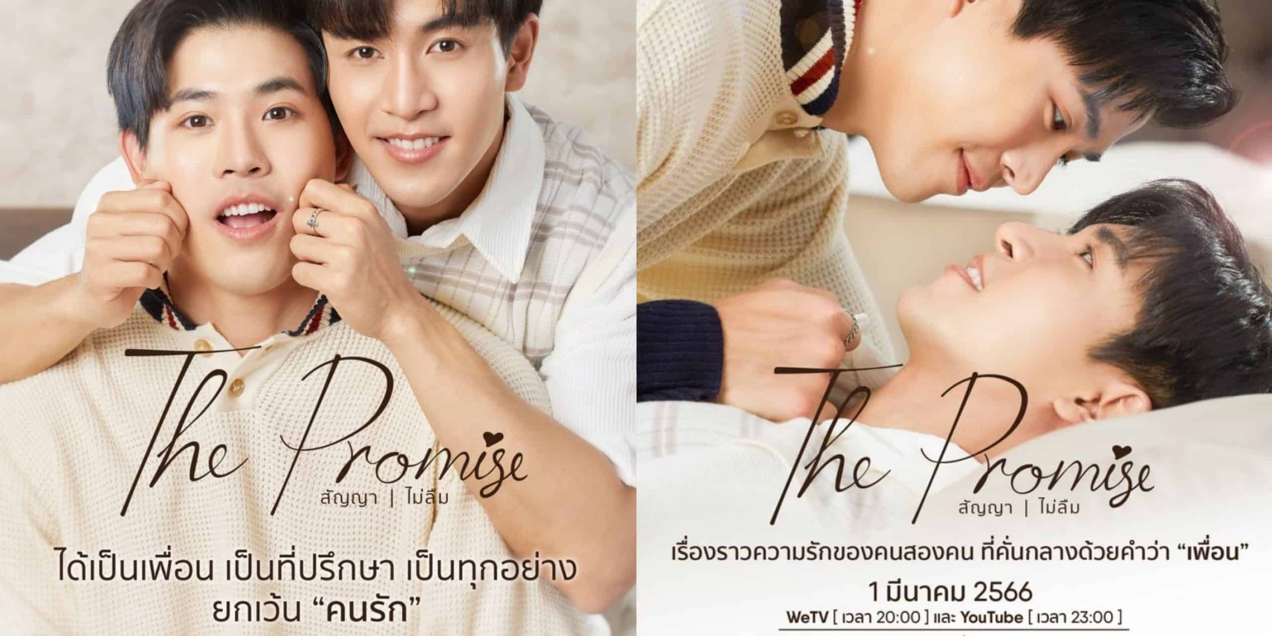 The Promise Thai BL Series Episode 5 Release Date