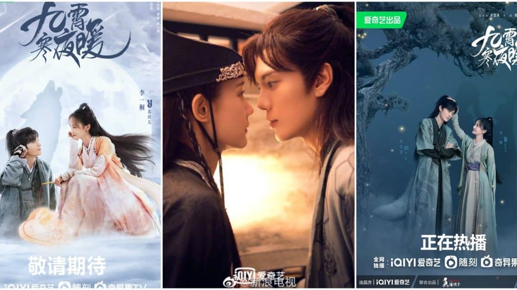 Warm on a Cold Night Chinese Romance Drama Episode 29 Release Date