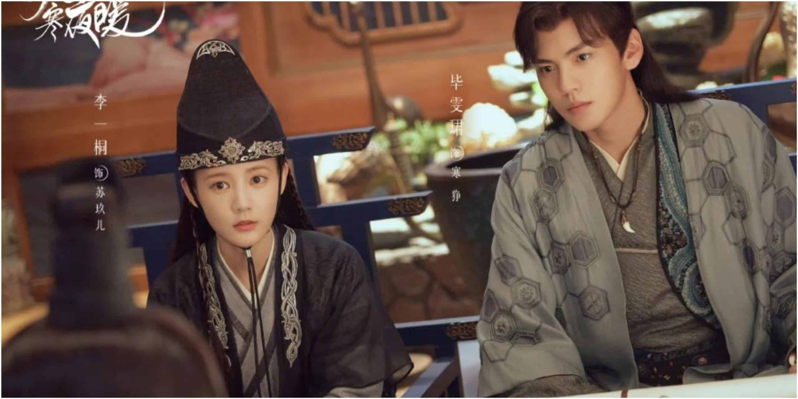 Warm on a Cold Night Chinese Fantasy Drama Episode 30 Synopsis 