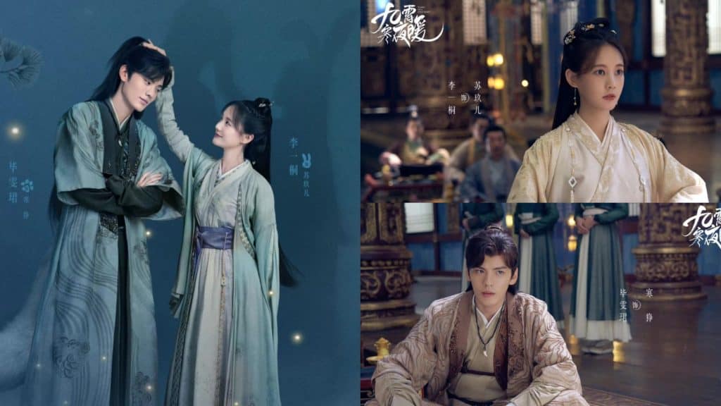 Warm on a Cold Night Chinese Drama Episode 33 Release Date