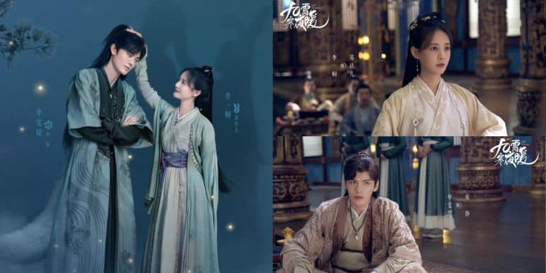 Warm on a Cold Night Chinese Drama Episode 33 Release Date