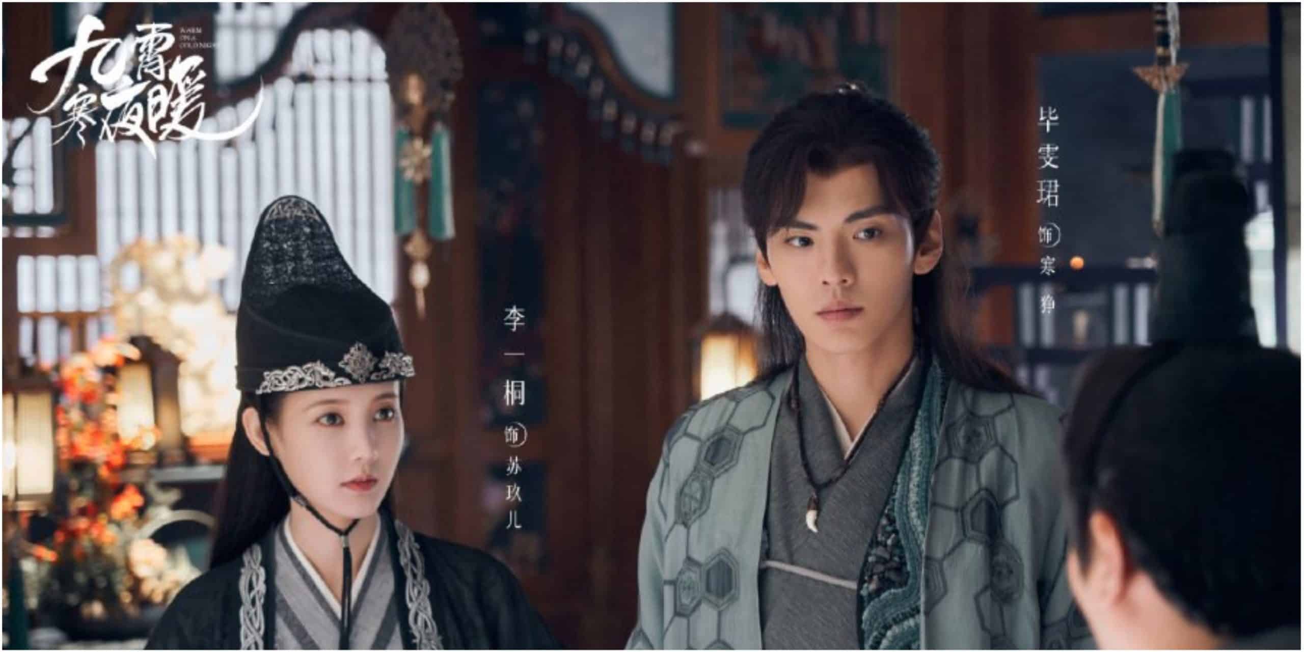 Warm on a Cold Night Chinese Drama Episode 34 Synopsis