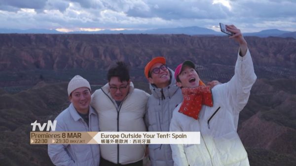 europe outside your tent: spain