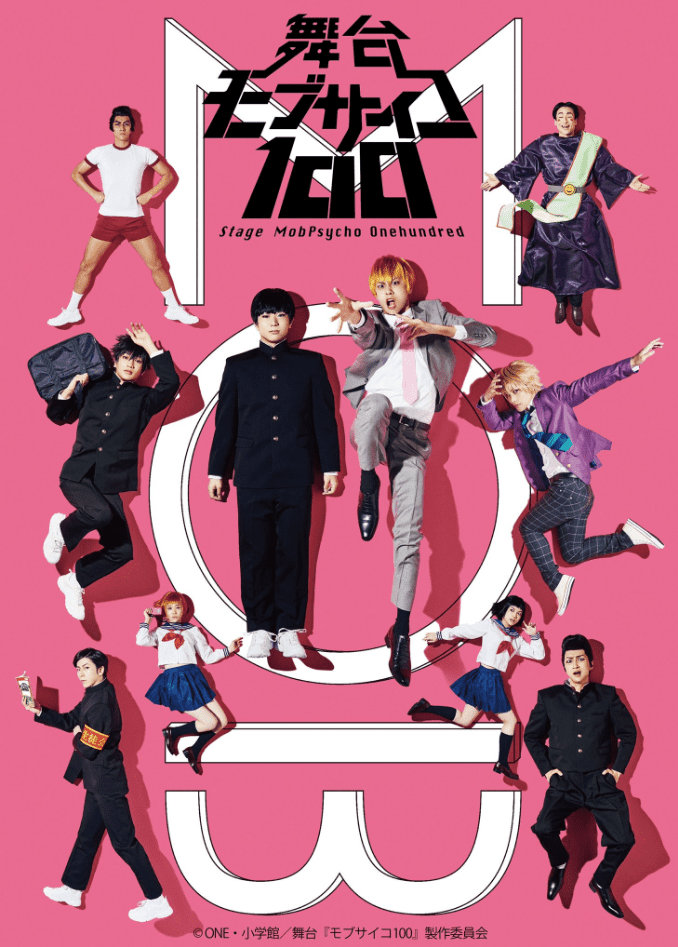 Mob Psycho 100 Stage Play