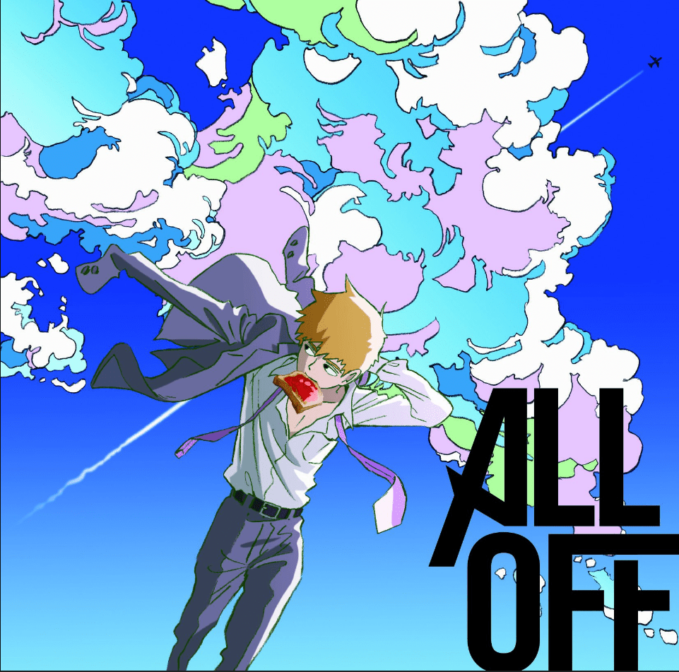 "Refrain Boy" by ALL OFF cover
