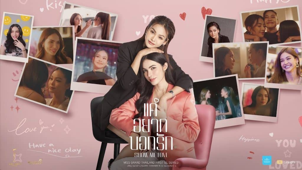 Show Me Love Episode 5: Release Date, Recap & Streaming Guide