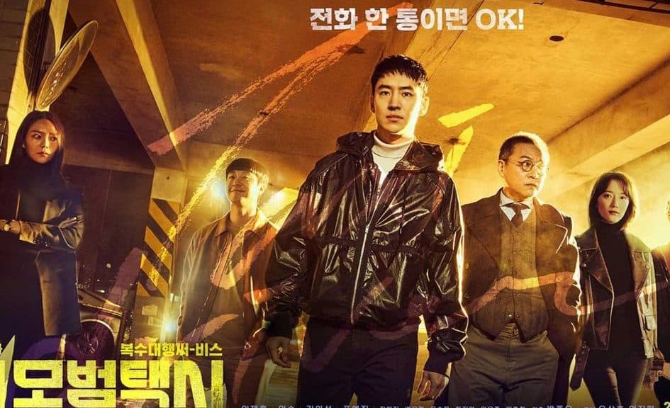 Taxi Driver Season 2 Episode 5 Review - OtakuKart