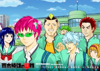 The Disastrous Life of Saiki K