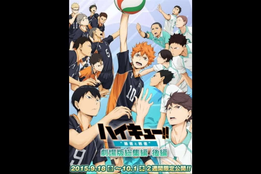 Haikyuu!! Movie: Shousha to Haisha Poster 