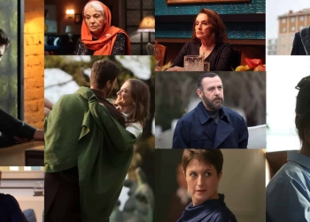 Aile (2023) Feature Image