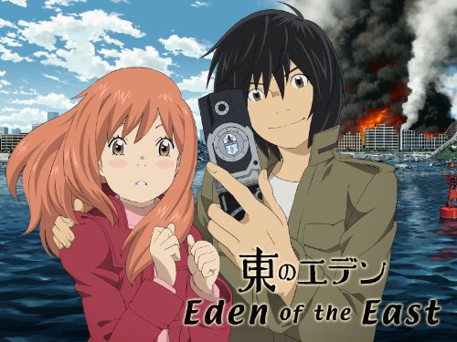 Higashi no Eden (Eden of the East)