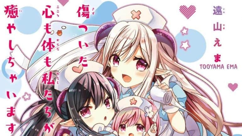 I Became the Mother of the Strongest Demon Lord's 10 Children in