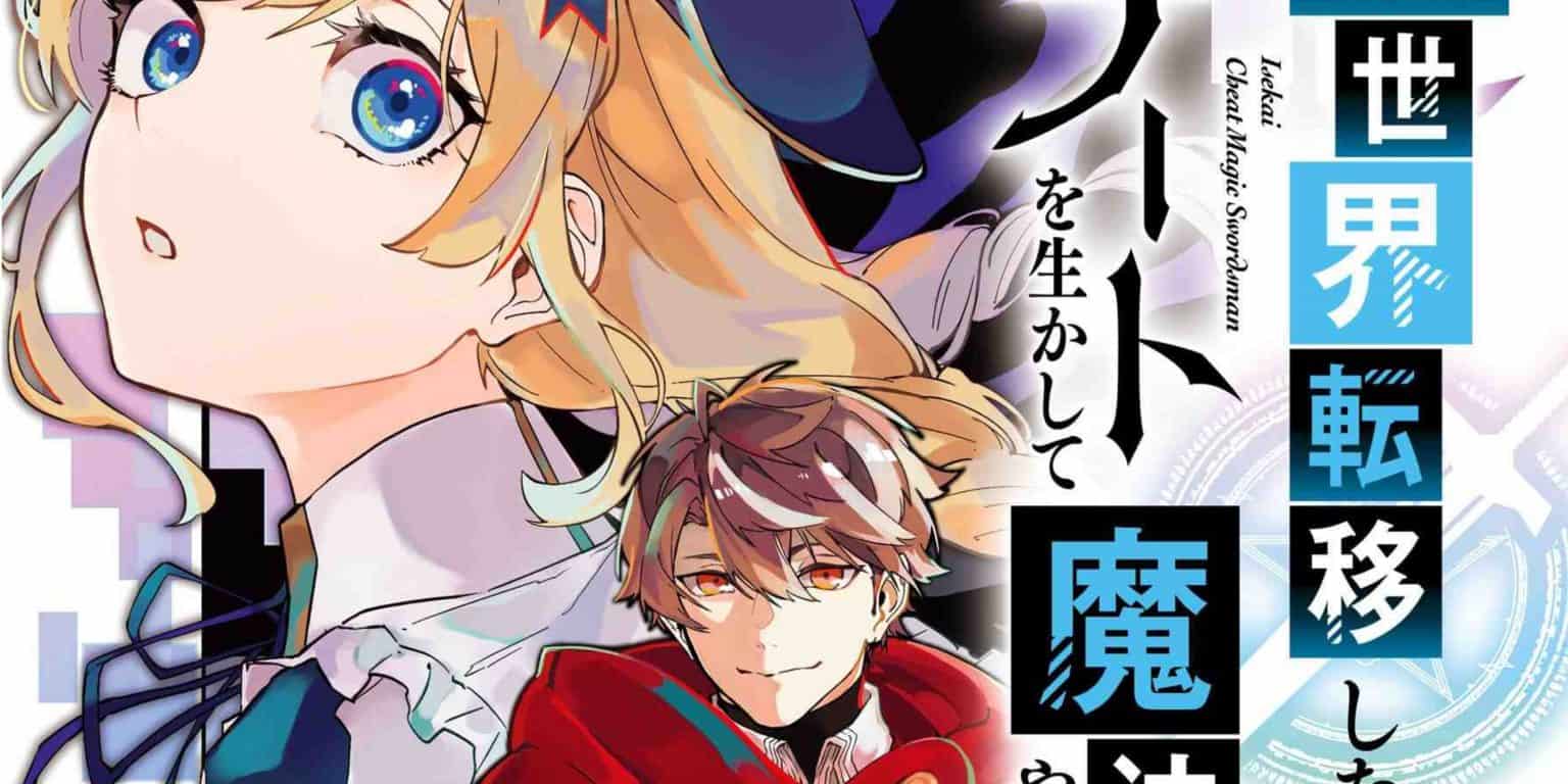 Isekai Cheat Magic Swordsman Chapter 25 Release Date Spoilers And Where