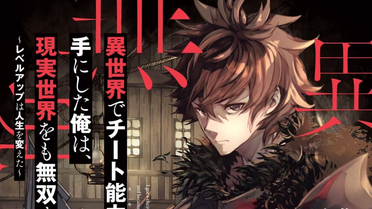 Read Isekai De Cheat Skill Wo Te Ni Shita Ore Wa, Genjitsu Sekai Wo Mo  Musou Suru ~Level Up Wa Jinsei Wo Kaeta~ - manga Online in English