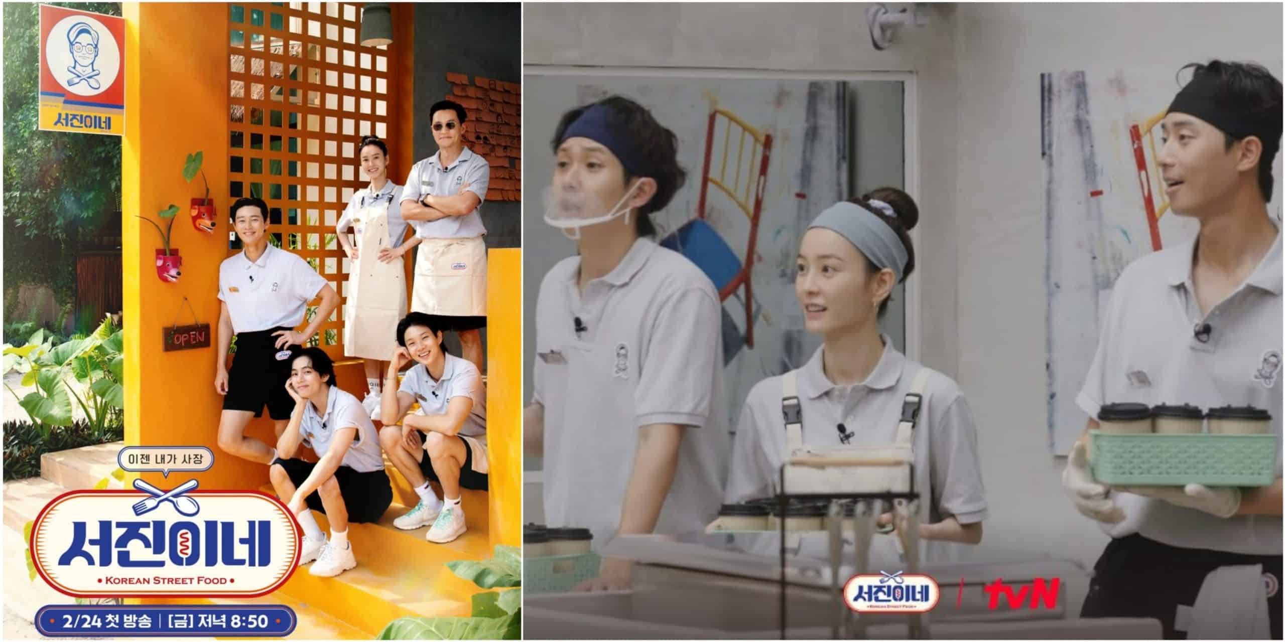 Jinny's Kitchen Korean Variety Show Episode 10 Release Date