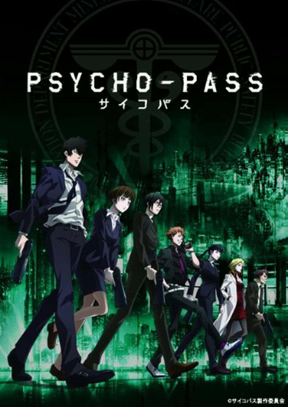 Psycho Pass hd poster