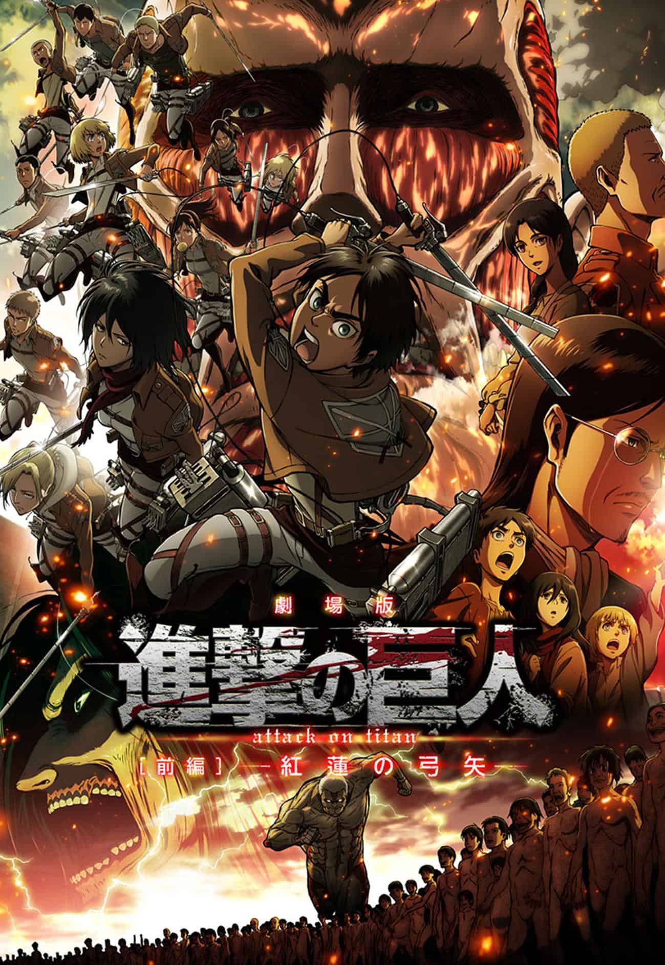 Attack on Titan hd poster