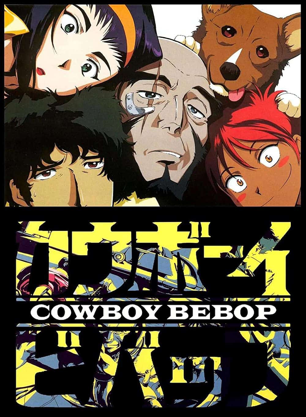 Cowboy Bebop hd poster