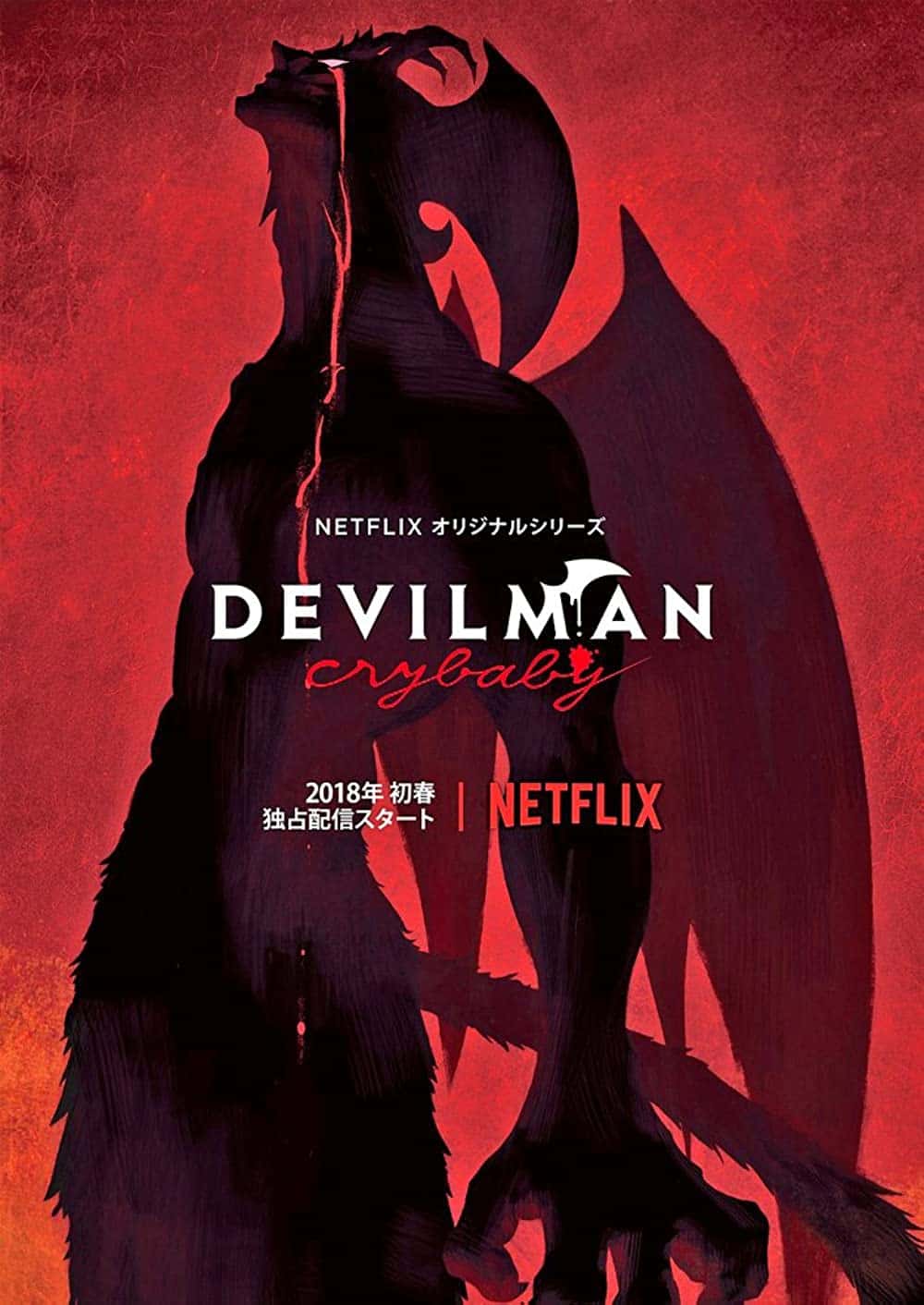 Devilman Crybaby hd poster