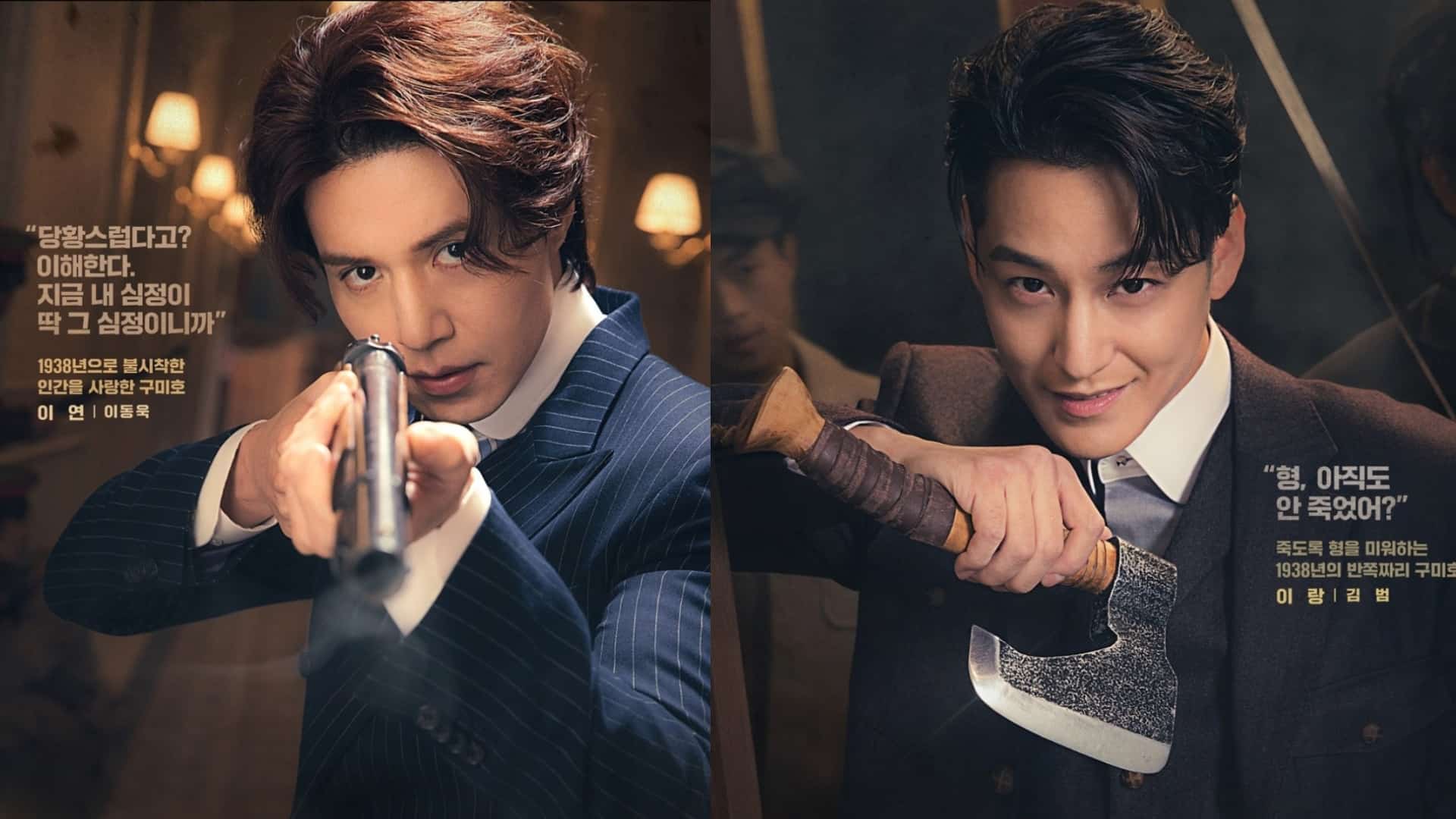 Tale of the Nine-Tailed 1938: Lee Dong-Wook and Kim Bum