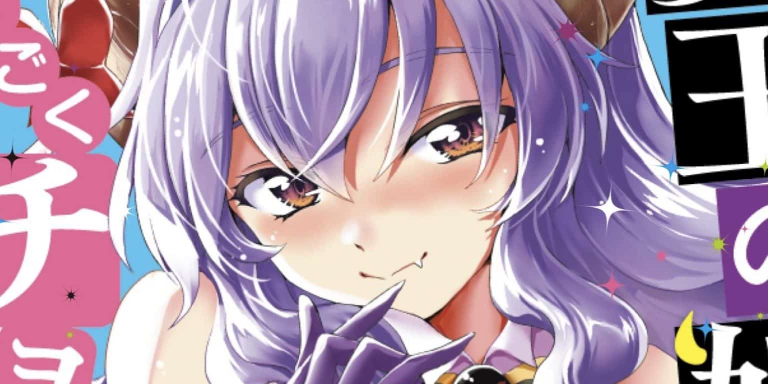 The Demon King's Daughter Is Way Too Easy Chapter 50: Release Date