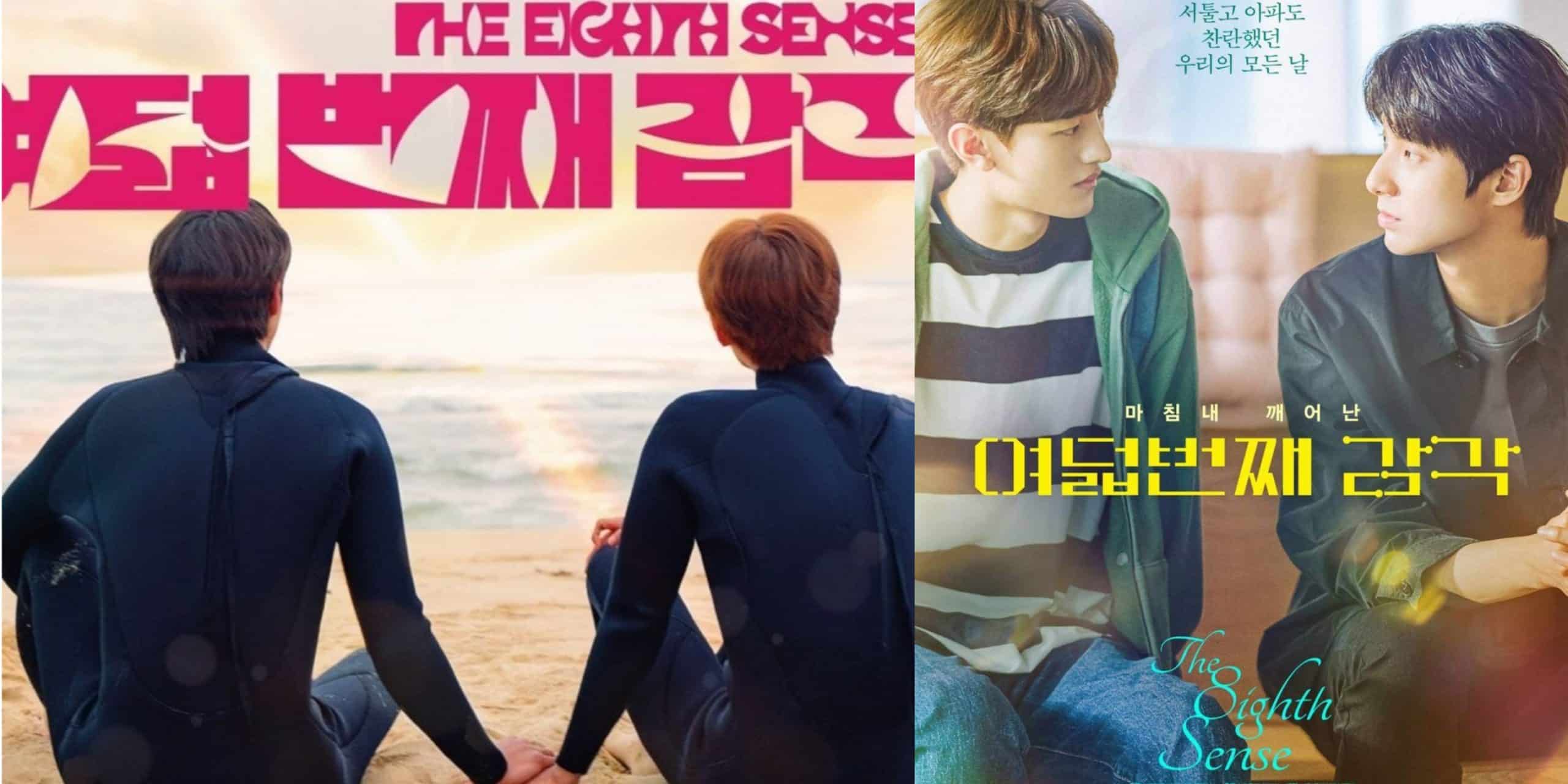 The Eighth Sense Korean BL SeriesEpisode 3 Release Date