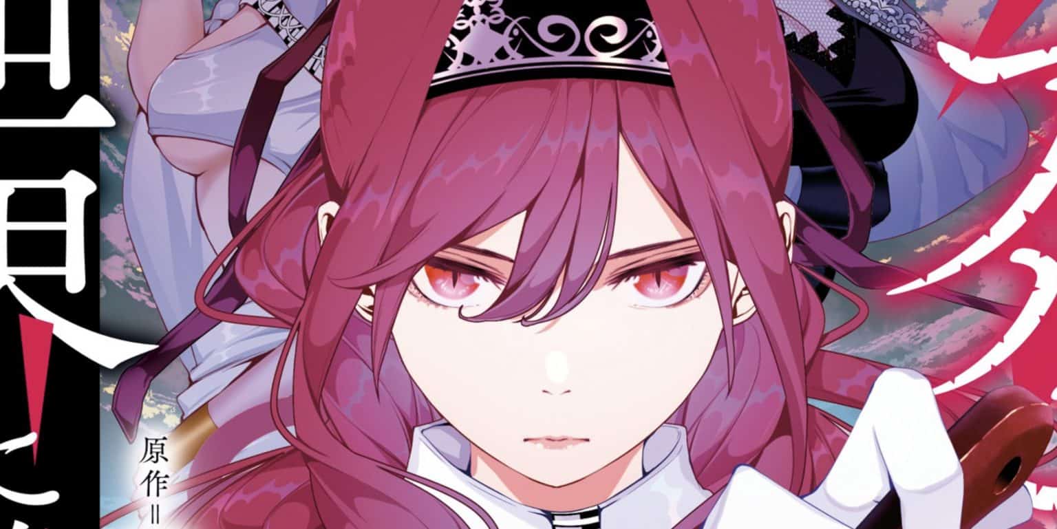 The Serial Killer Is Reincarnated Into Another World Chapter 6: Release