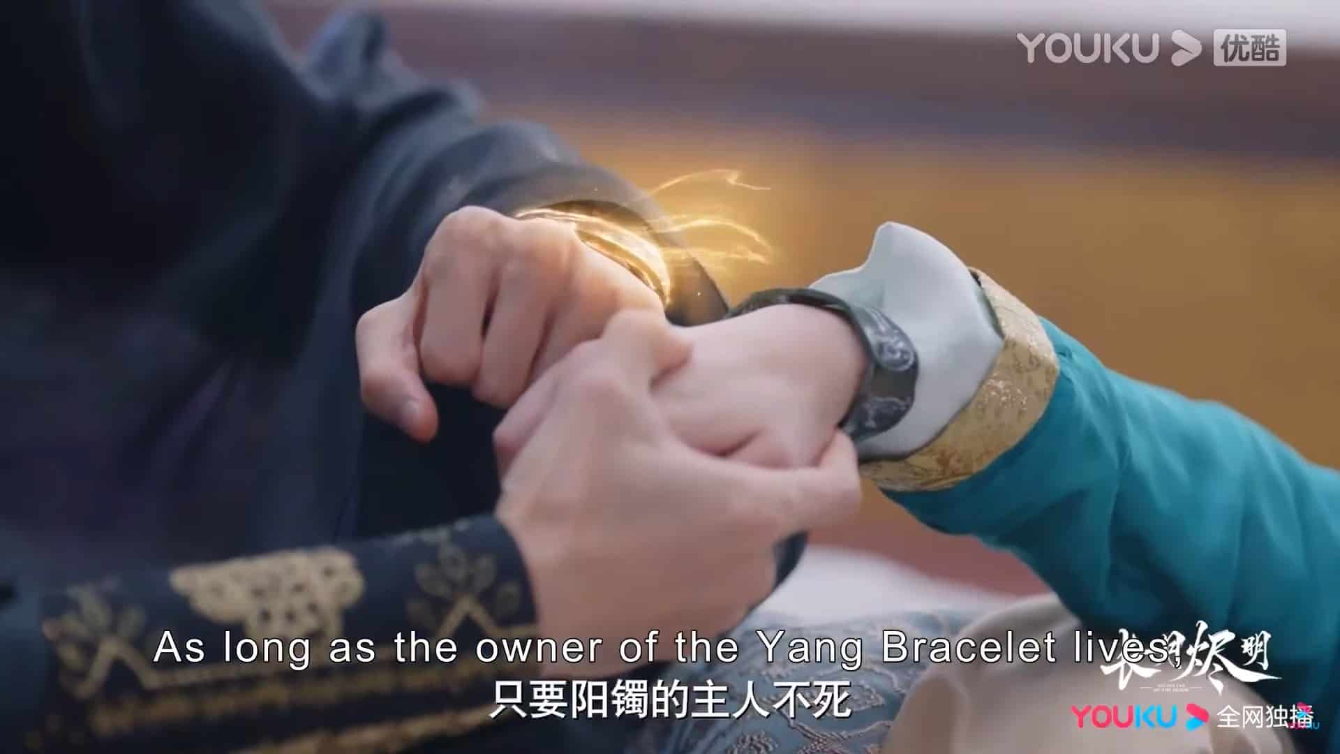 Hasta el final de la luna: pulseras Yin Yang