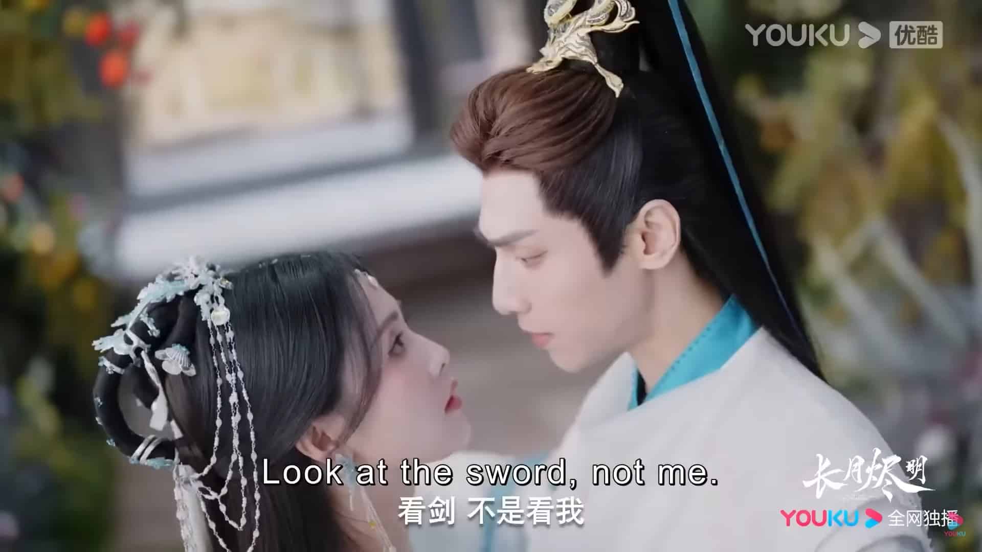 Till The End of The Moon: Ming Ye and Sang Jiu