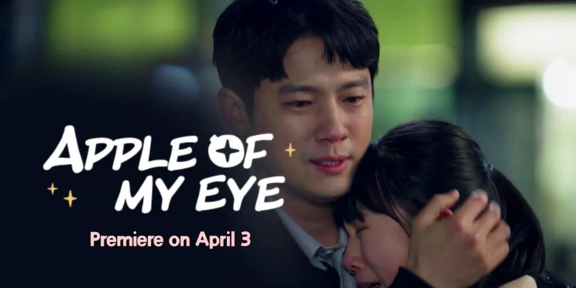 How To Watch Apple Of My Eye Episodes?