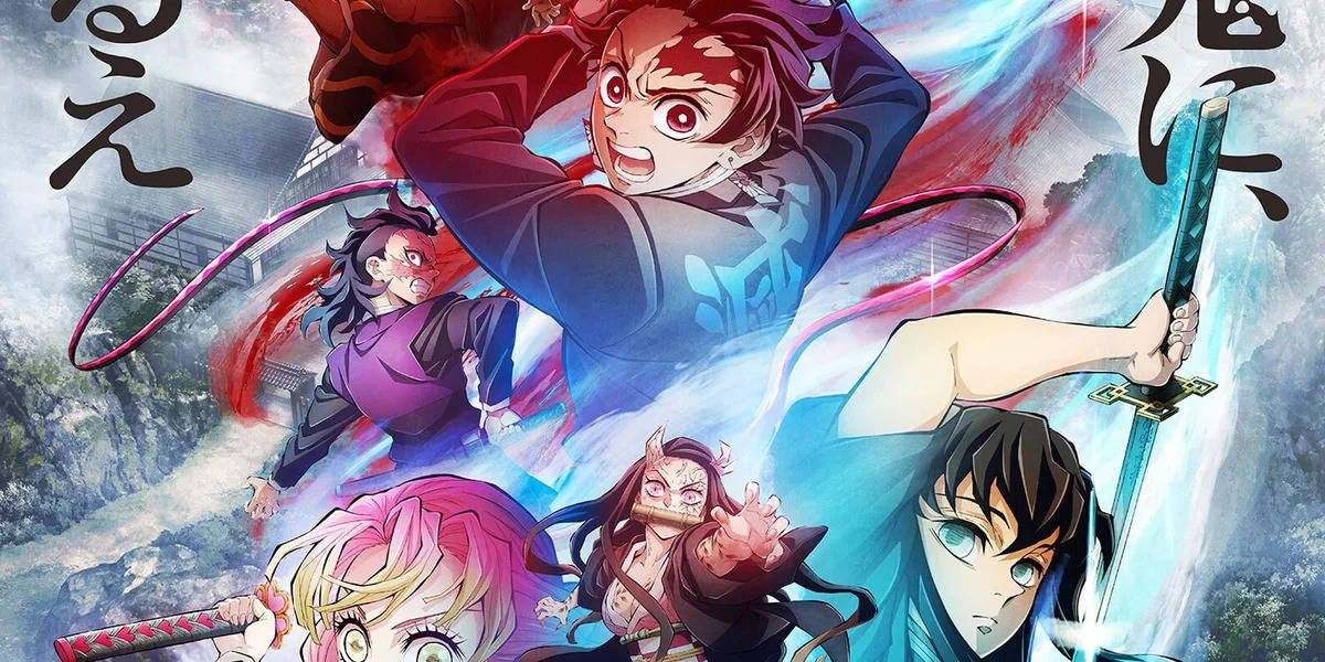 Demon Slayer Season New Trailer Release Date And Key Visual Revealed