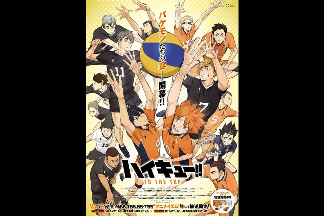 Haikyuu!! To The Top Part 2 Poster
