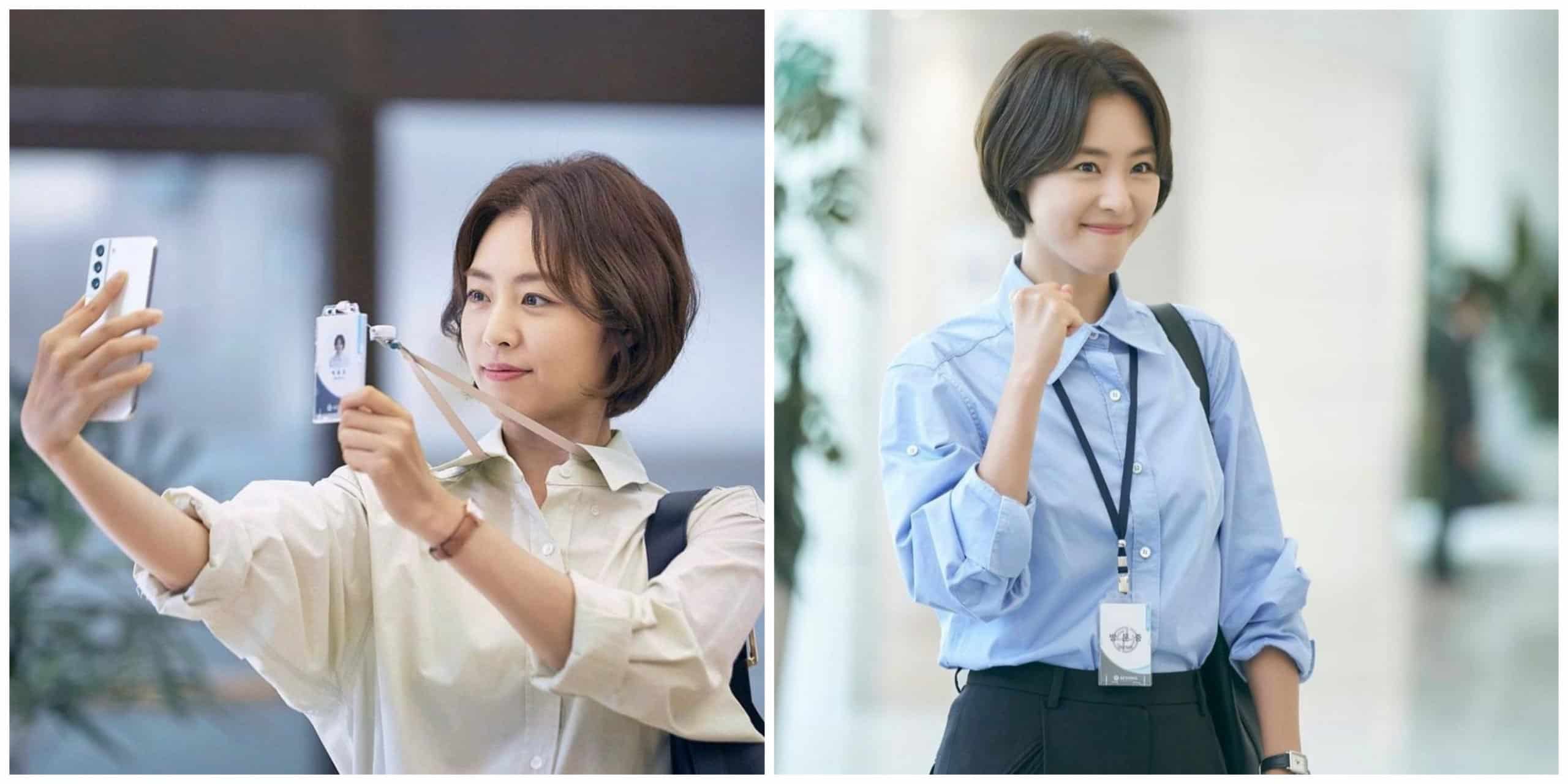 Lee Yun Hee as Park Yoon Ju
