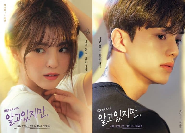 50 Most Romantic Korean Dramas Ever That You Need To Watch Otakukart 9278