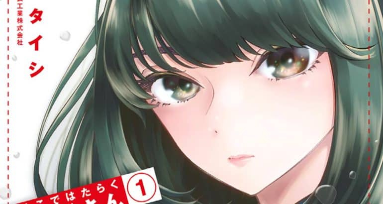 Asoko de Hataraku Musubu-san Chapter 64 release date recap spoilers