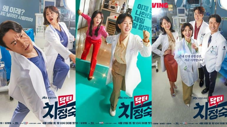 Doctor Cha Episode 10: Release Date, Preview & Streaming Guide
