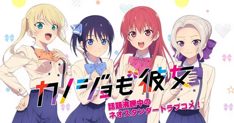 Kanojo Mo Kanojo Chapter 144 Release Date