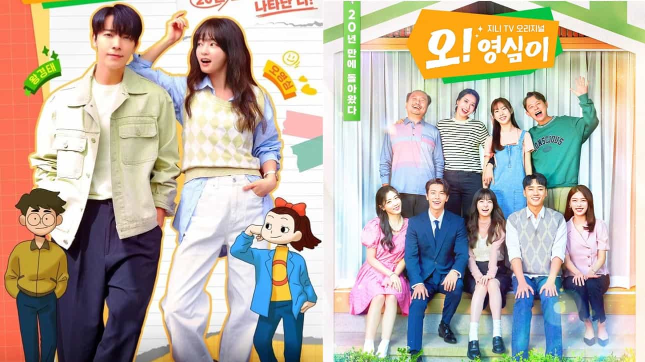 Oh! Youngsim Episode 3: Release Date, Preview & Streaming Guide