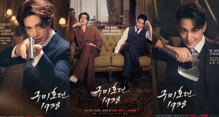 Tale of the Nine-Tailed Season 2 Episode 2: Release Date, Recap