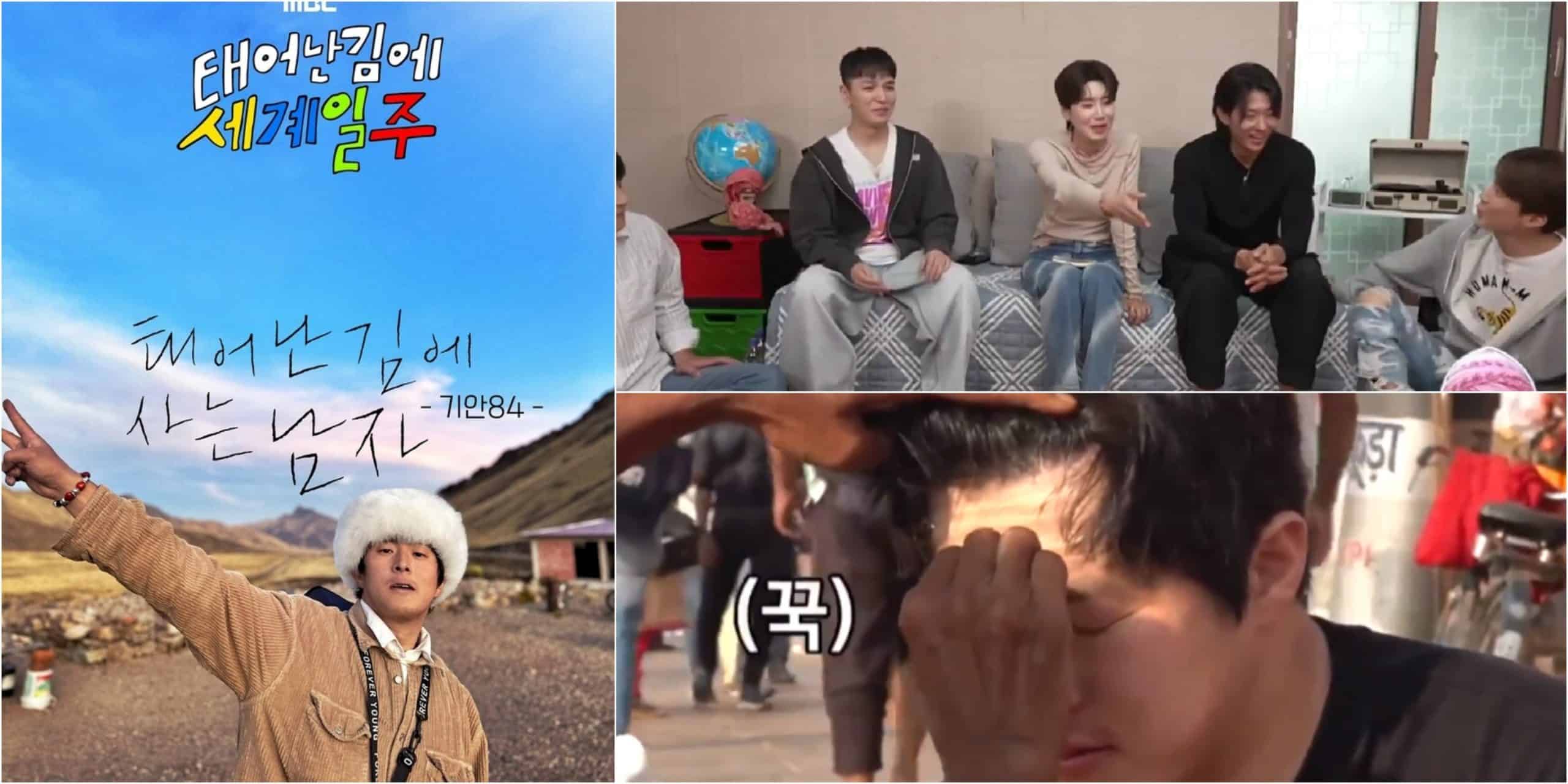 Korean Reality TV Show Adventure by Accident Season 2 Episode 2 Release Date