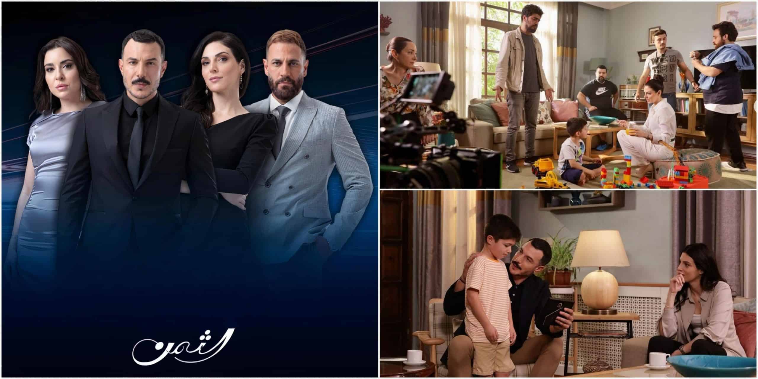 Turkish Romance Drama Al Thaman Episode 87 Release Date