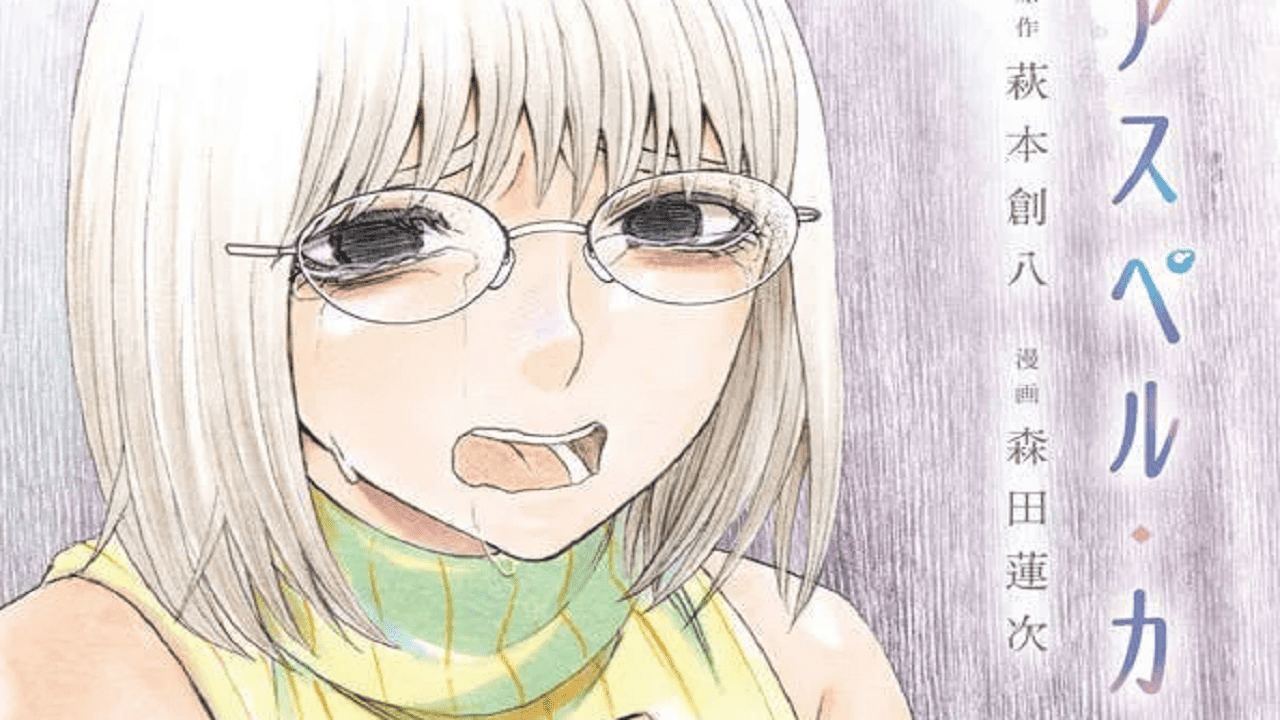 Asuperu Kanojo Chapter 74 Release Date
