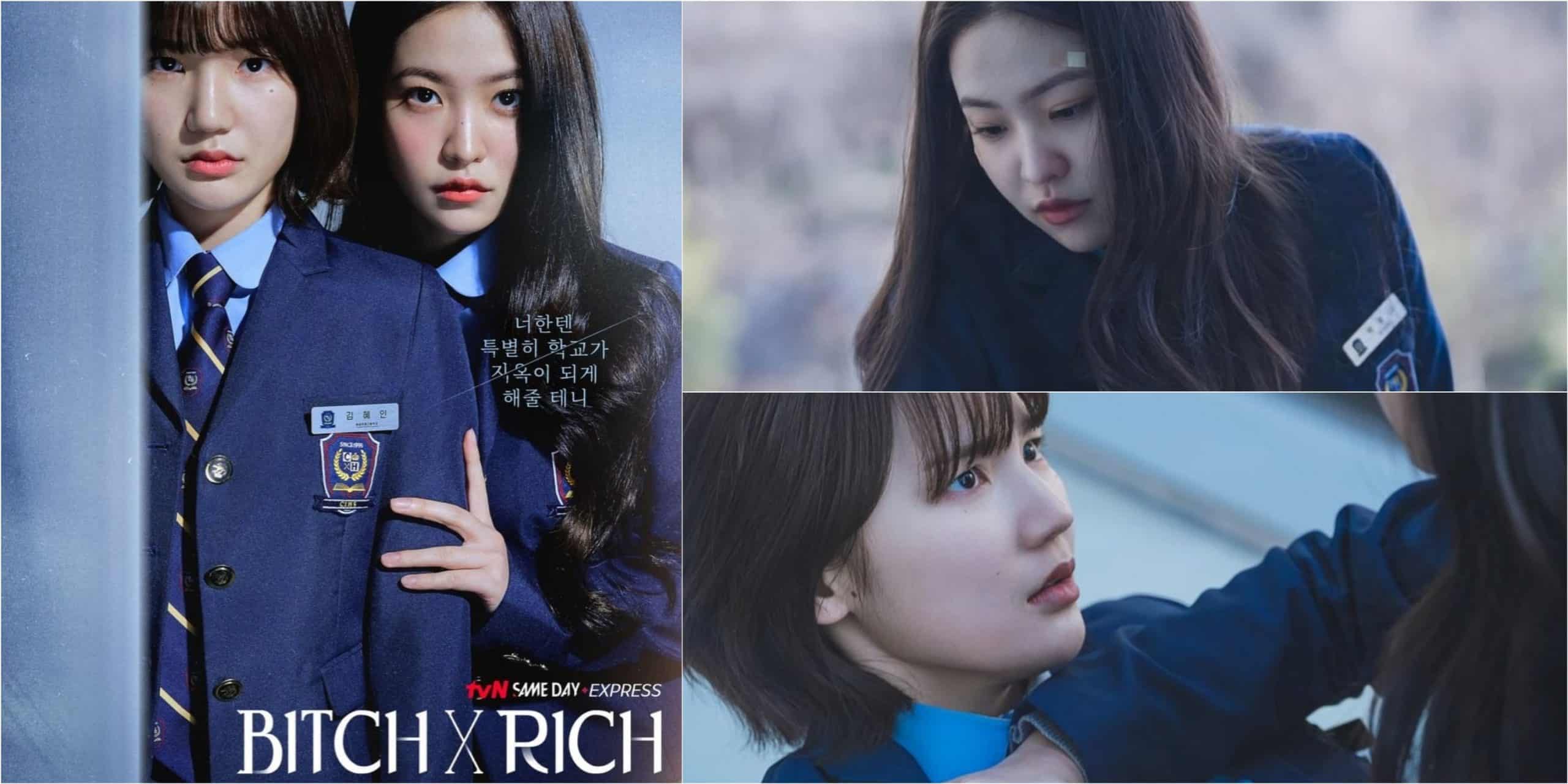 Korean Drama Bitch X Rich Episode 7 Release Date