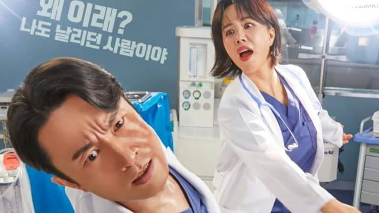 Doctor Cha Episode 15 Release Date