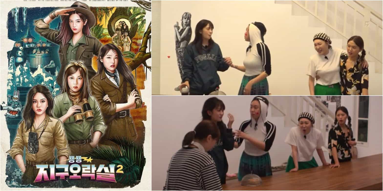 Chương trình thực tế Hàn Quốc Arcade Earth Season 2 Tập 8 Ngày phát sóng