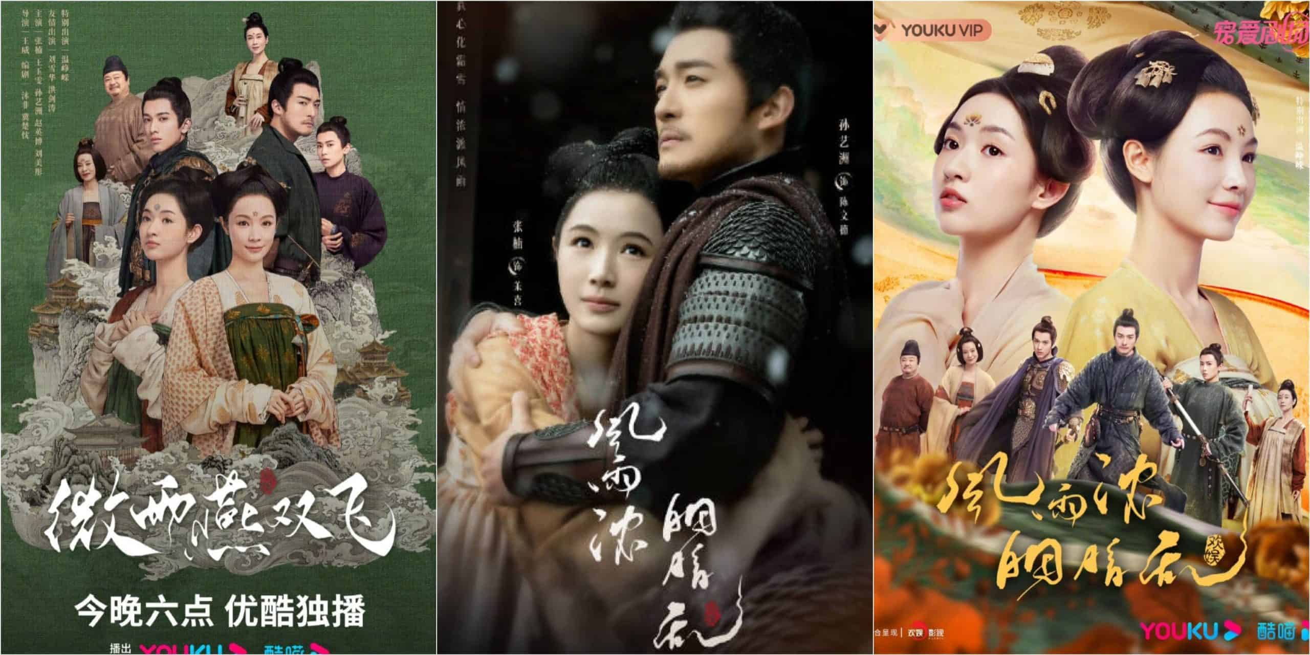Chinese Romance Drama Gone With The Rain Episode 33 Release Date
