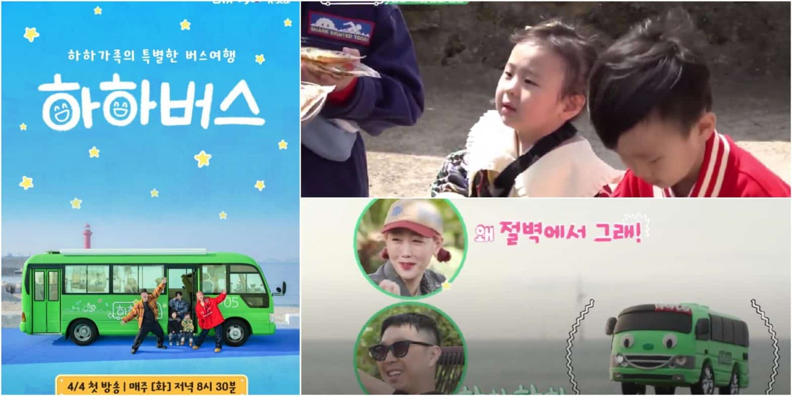 Show Truyền Hình Thực Tế Hàn Quốc Sẽ Có Tập 13 Ha Ha Bus