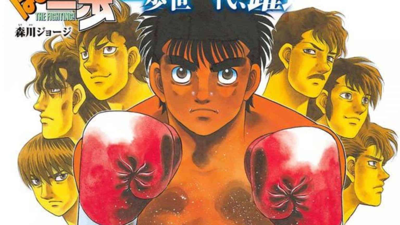 Hajime No Ippo Chapter 1425 Release Date