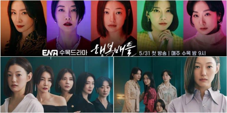 Korean Suspsense drama Happiness Battle Episode 5 Release Date